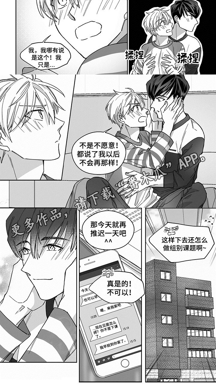 第18话7