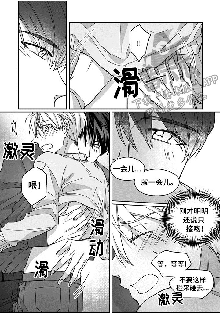 第13话0