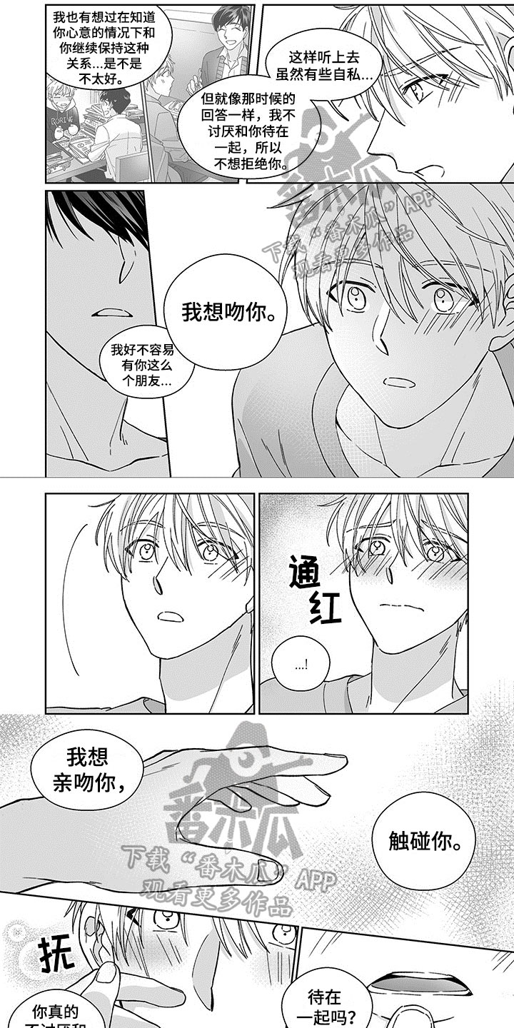 第11话0
