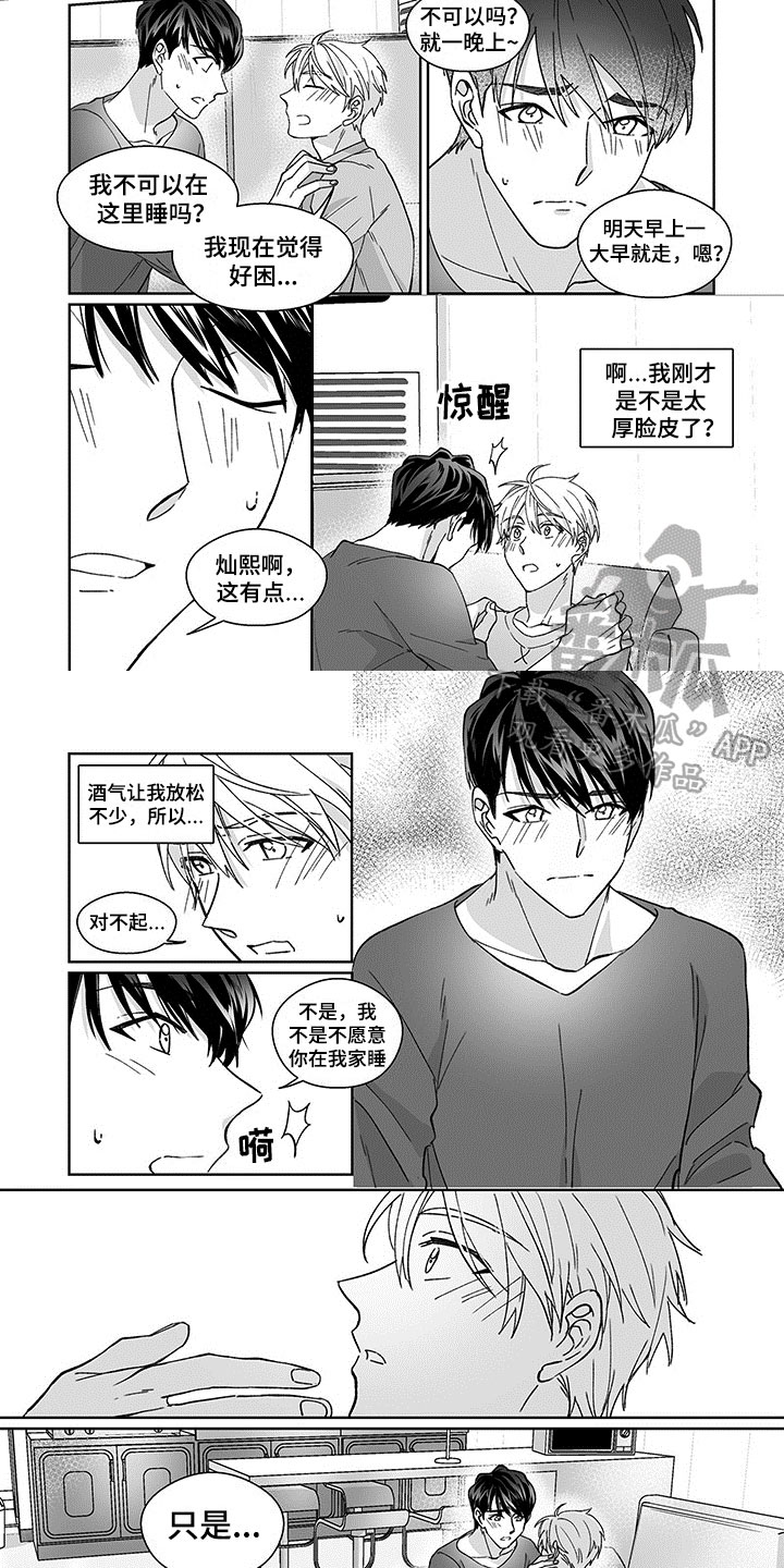 第10话1