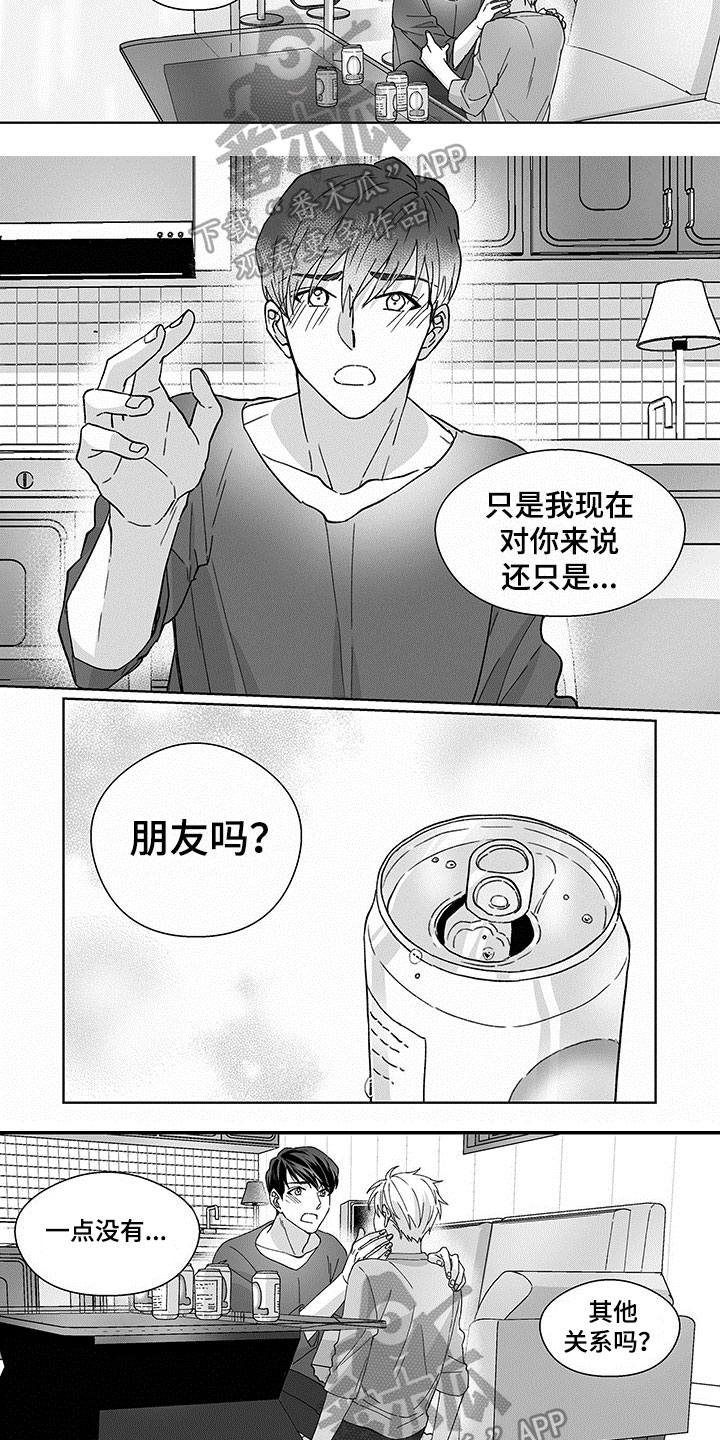 第10话2