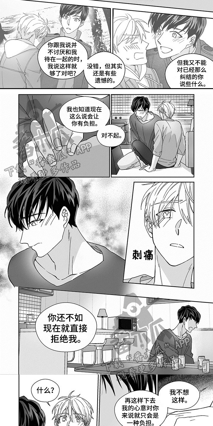 第10话4