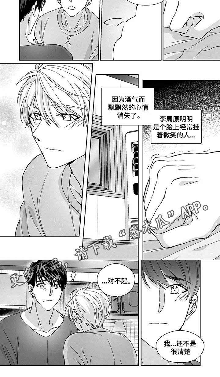 第10话5
