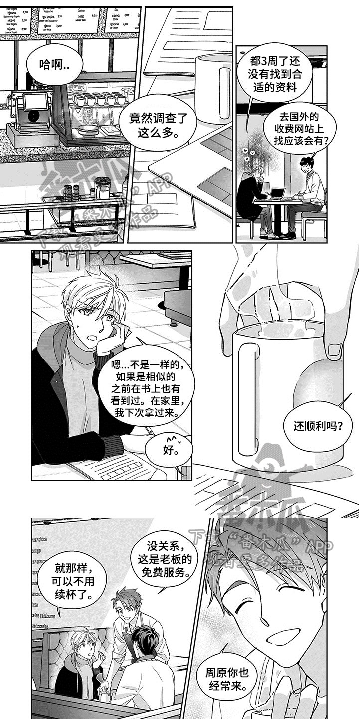 第8话0