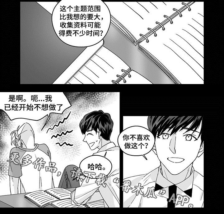 第6话5