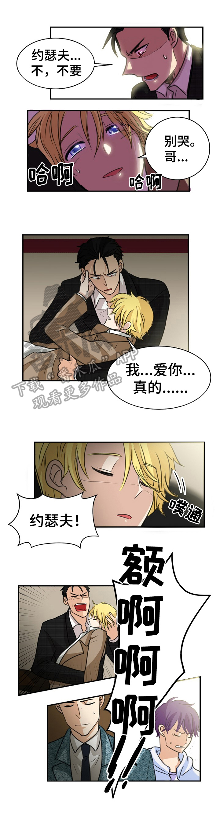 第39话0
