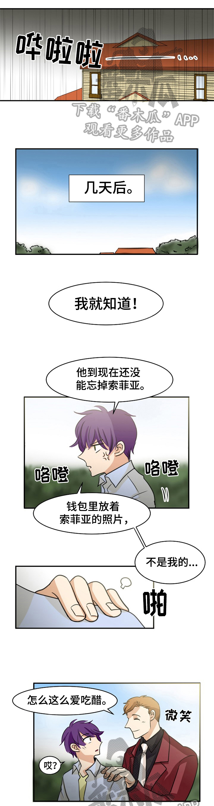 第39话1