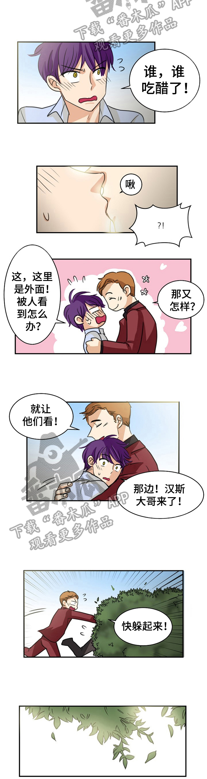 第39话2