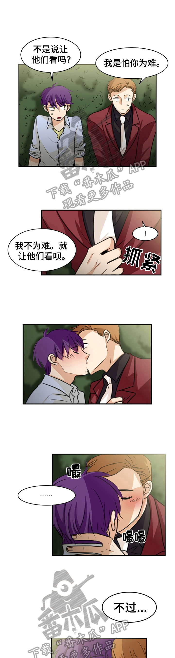 第39话3