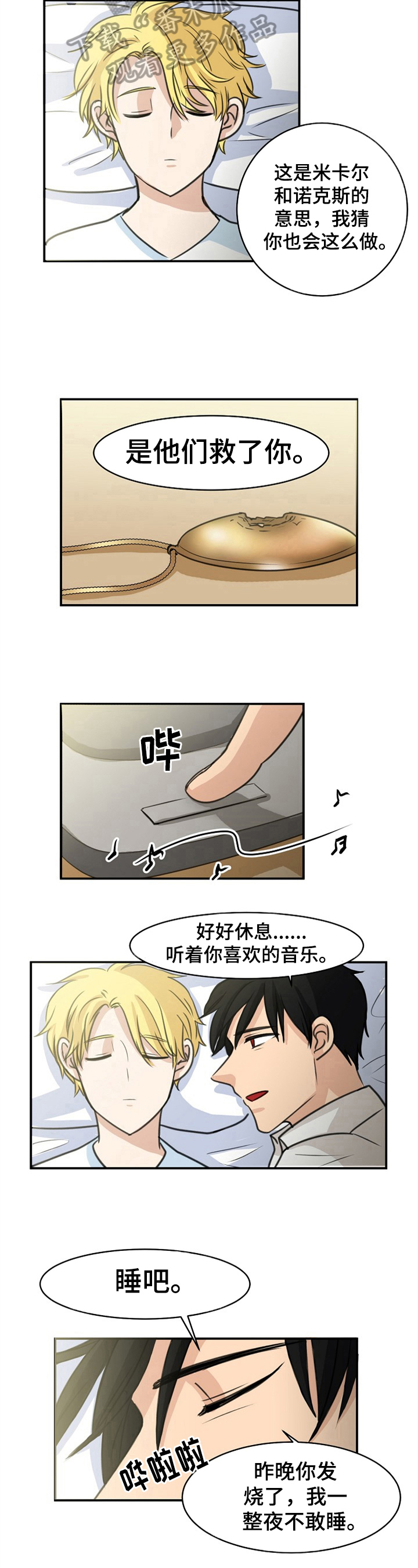 第39话5