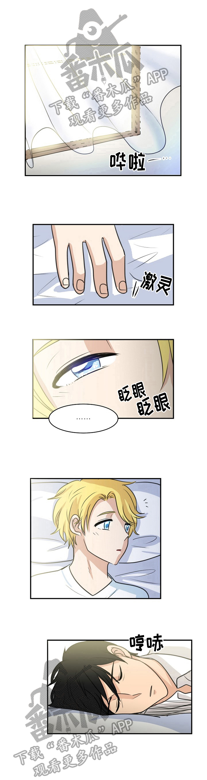 第39话6