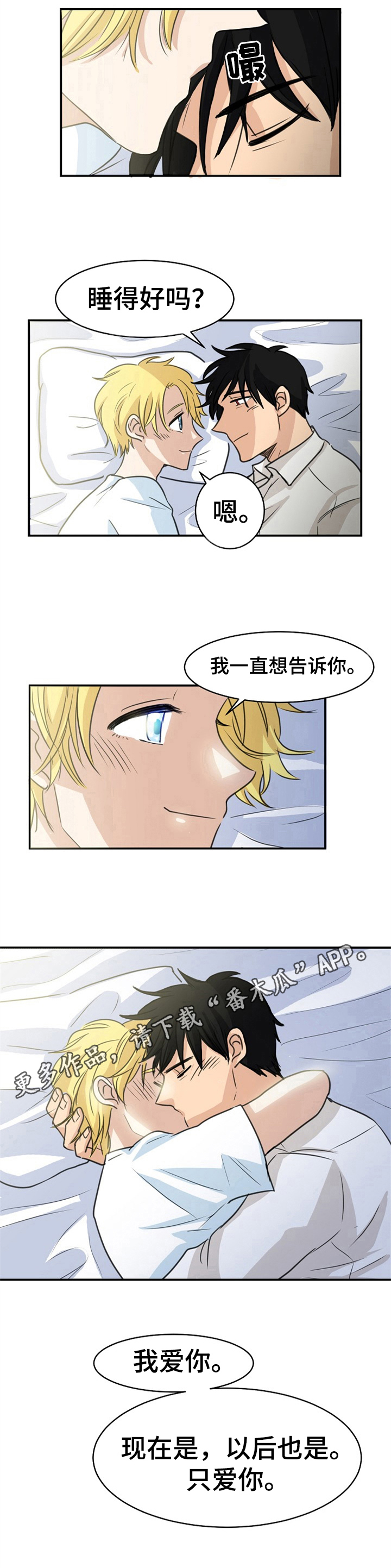 第39话7