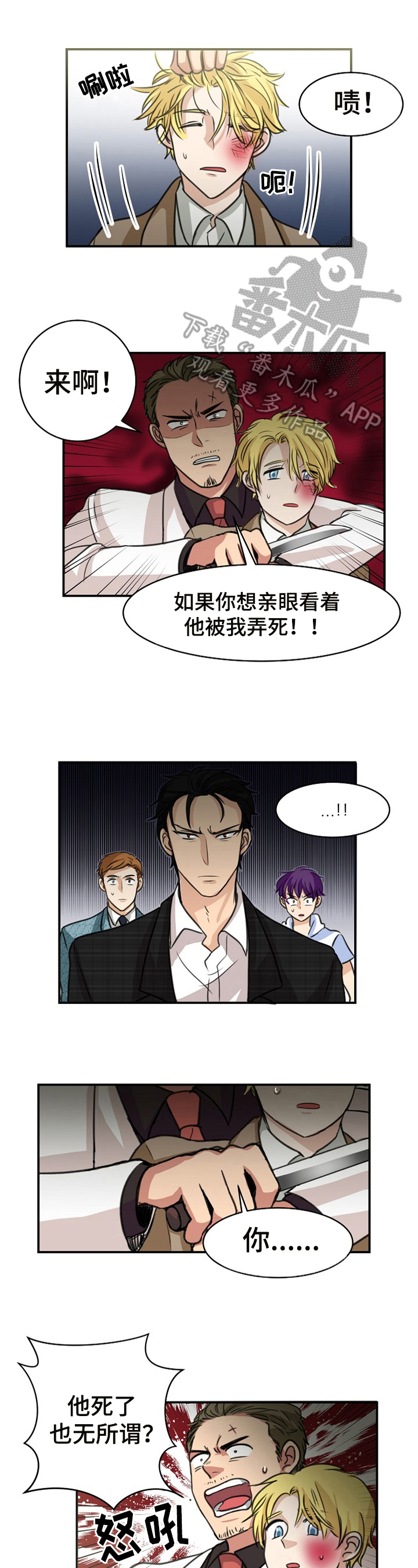 第38话0