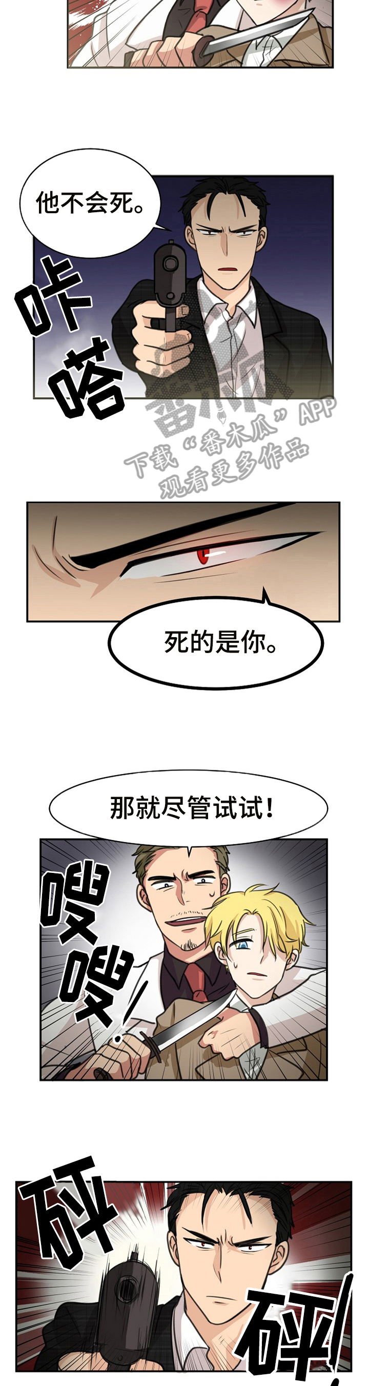 第38话1