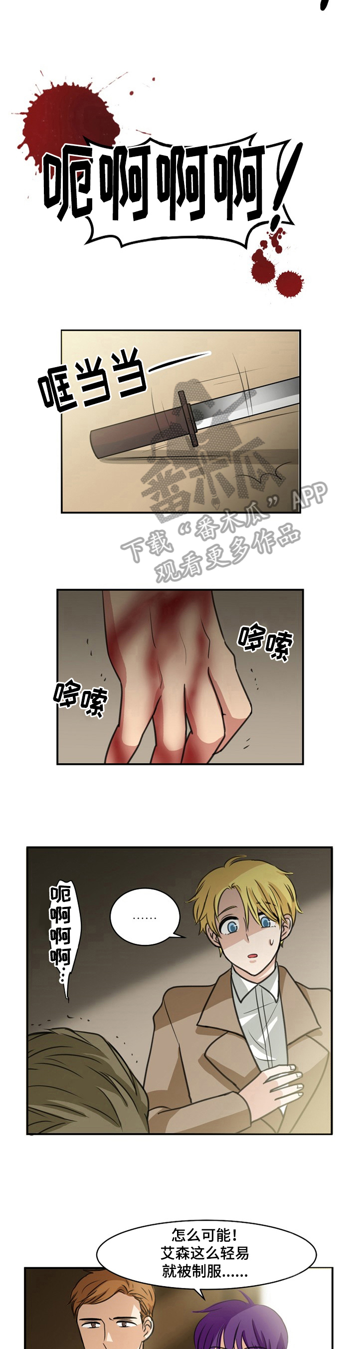 第38话2