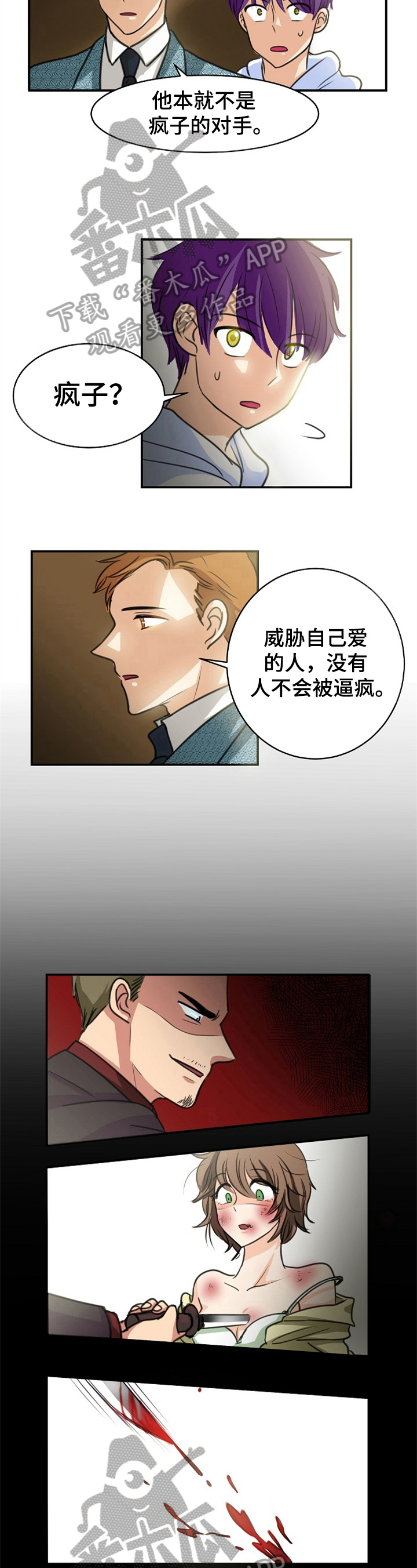 第38话3