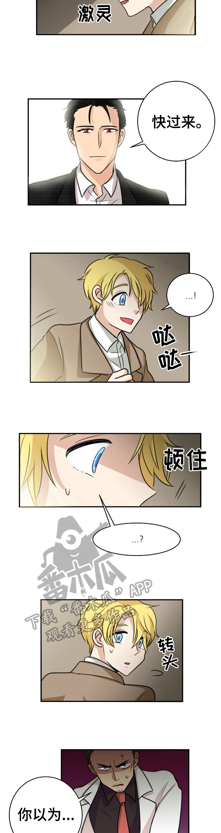 第38话5