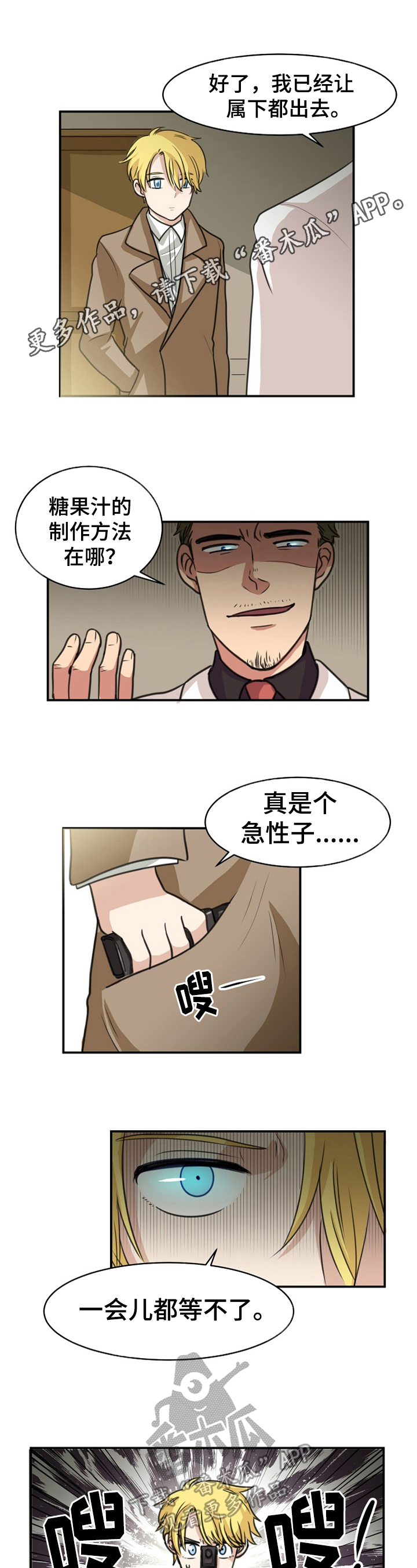第37话0