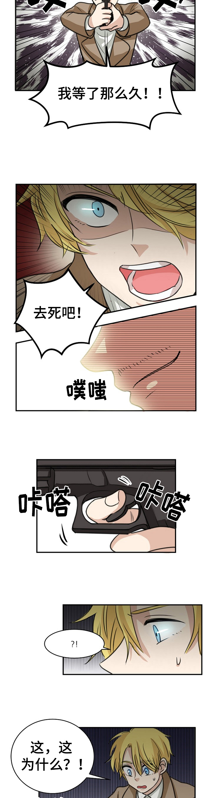 第37话1