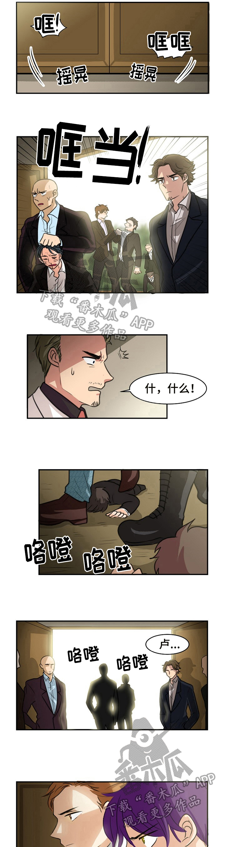 第37话5