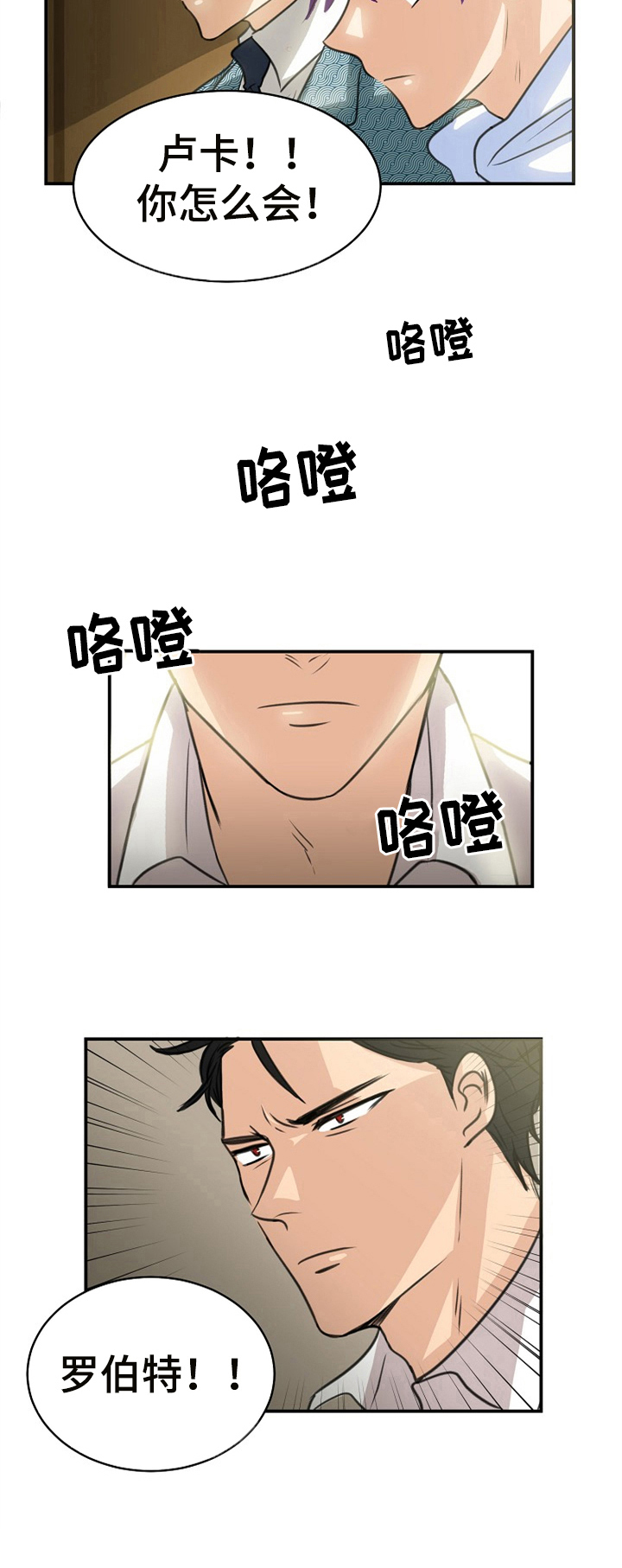 第37话6