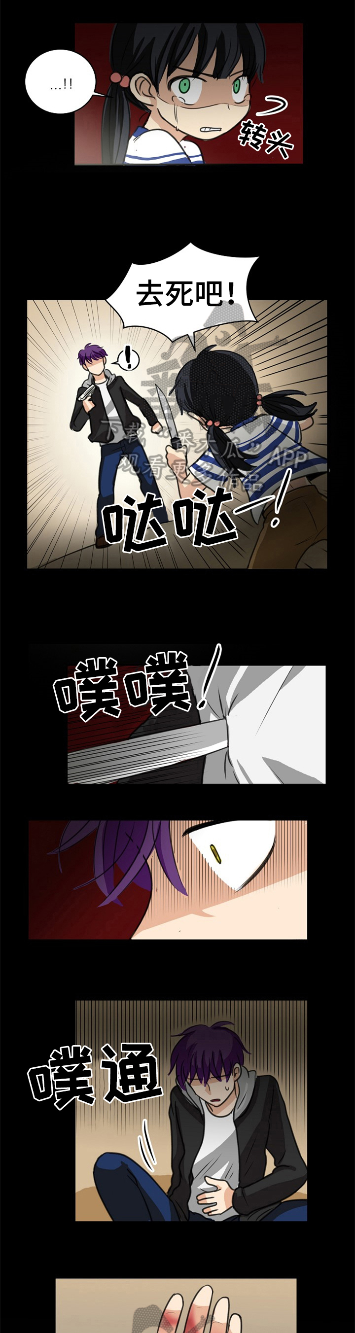 第36话1