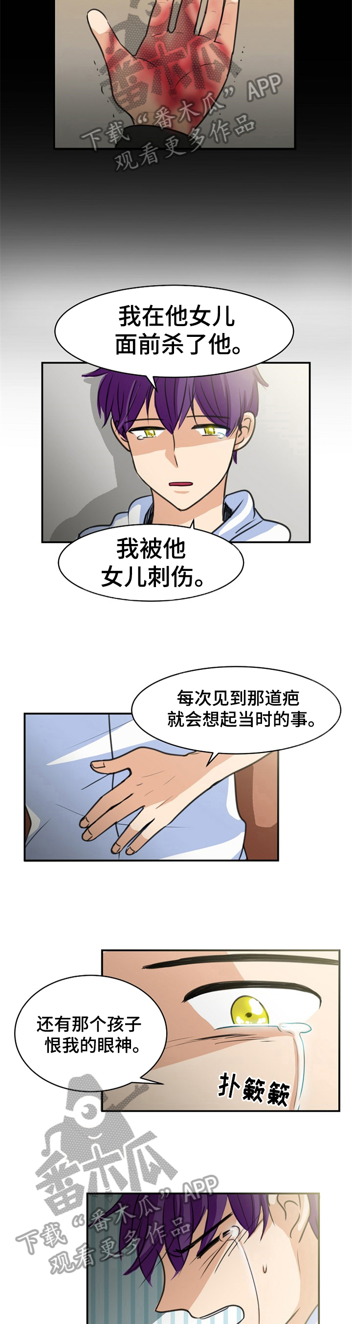 第36话2