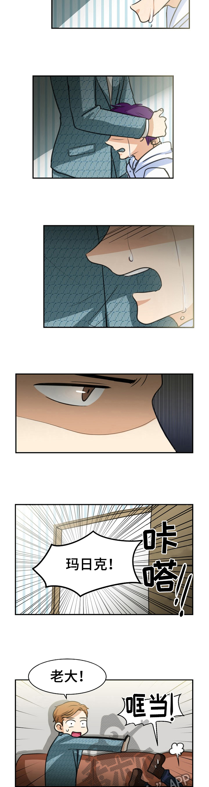 第36话3