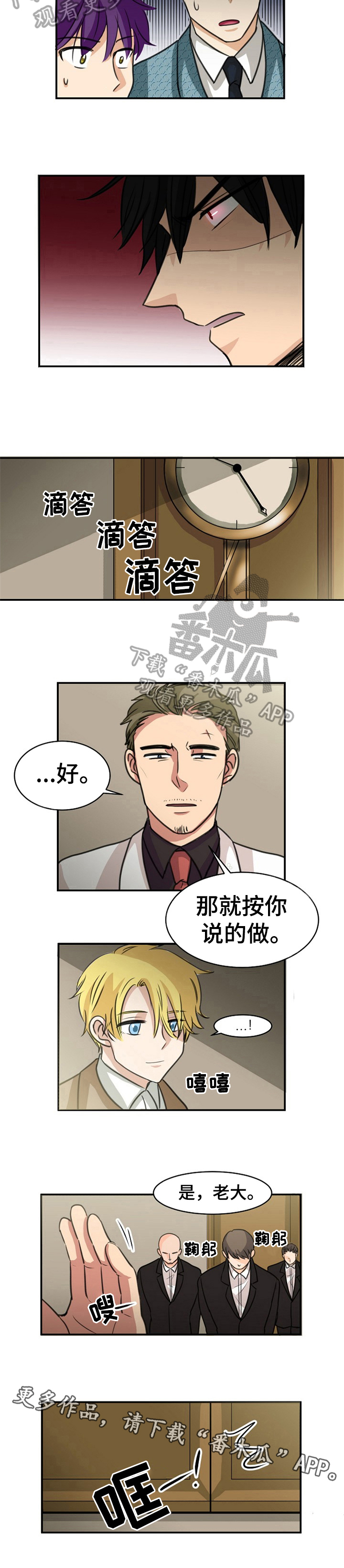 第36话5