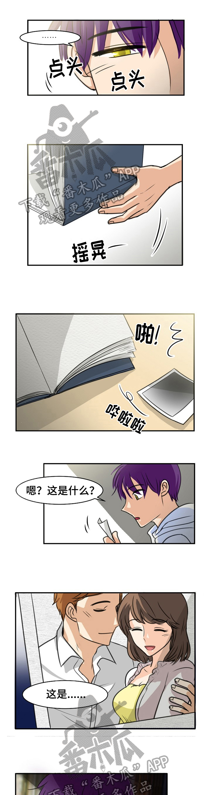 第35话0
