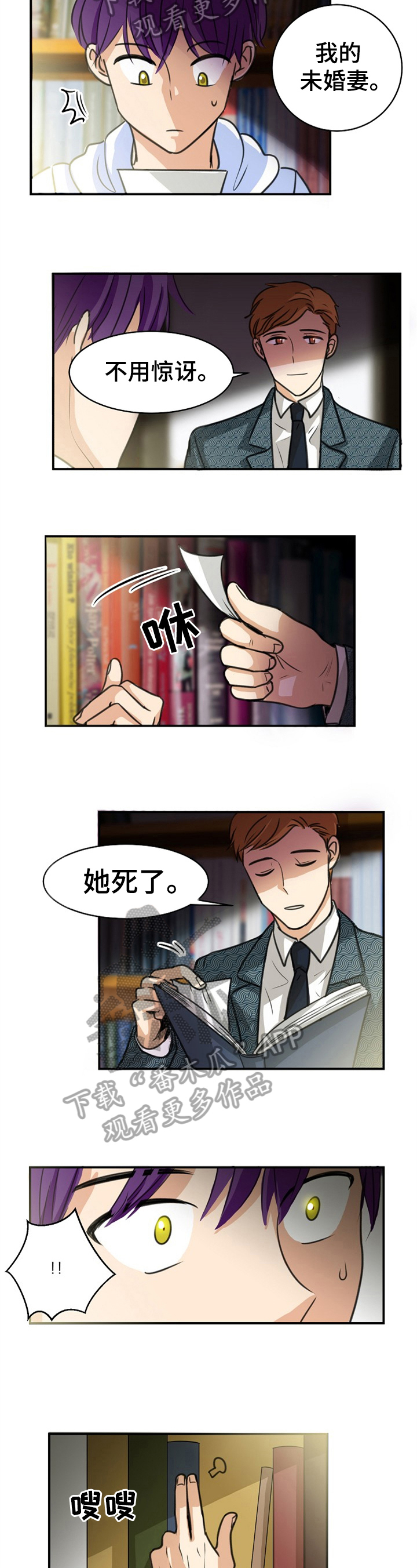 第35话1