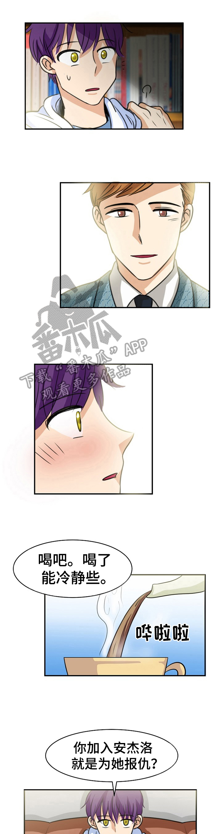 第35话3