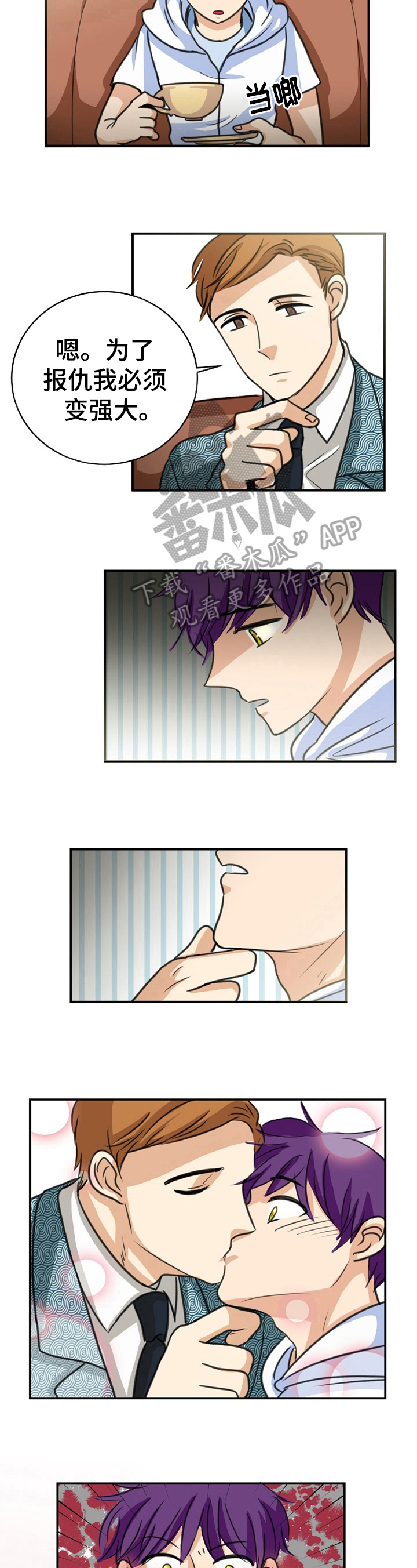 第35话4
