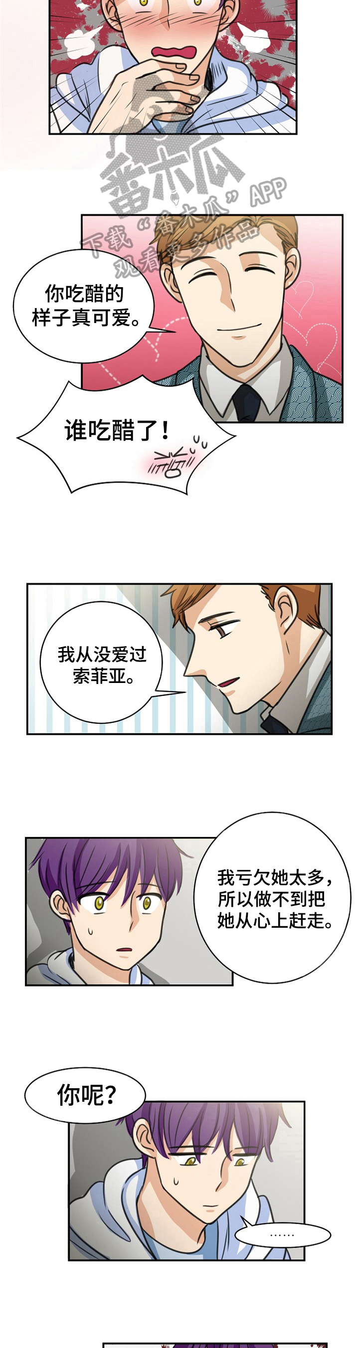 第35话5