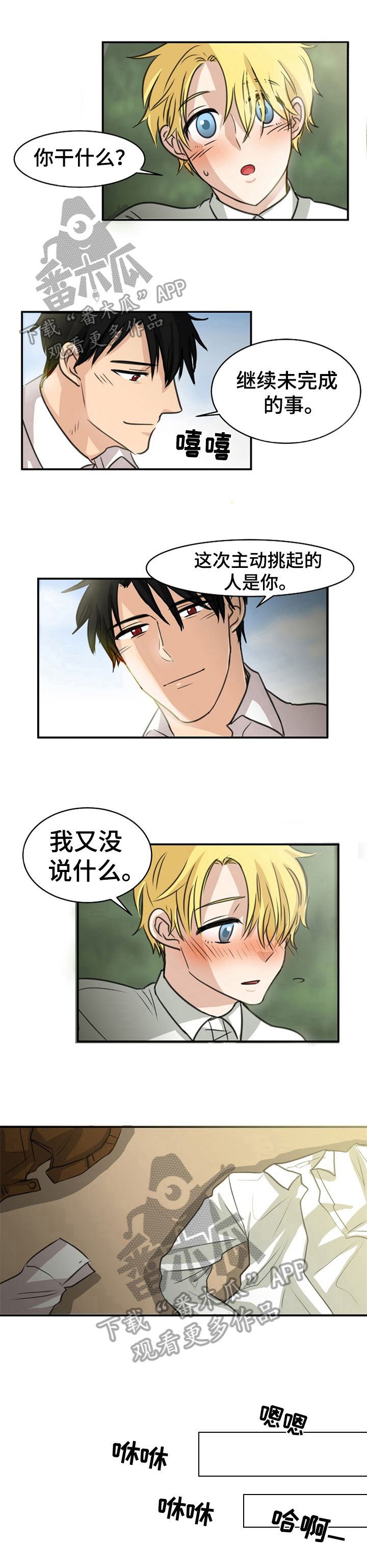 第34话0