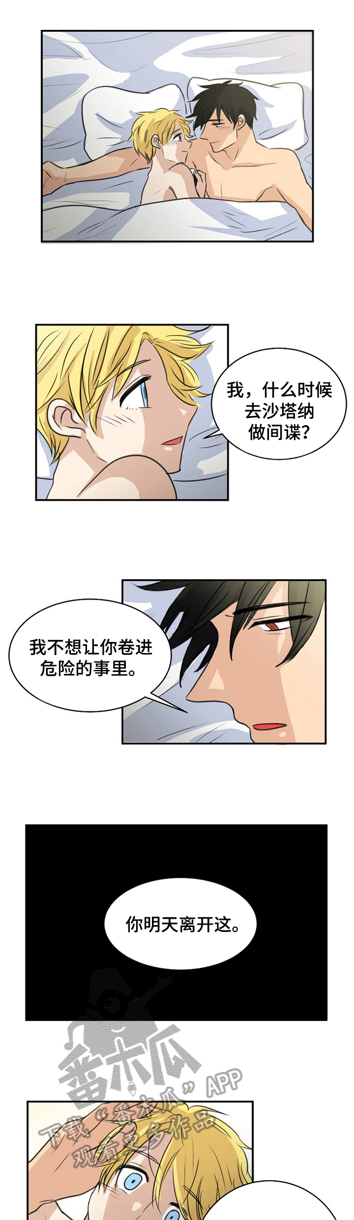 第34话1
