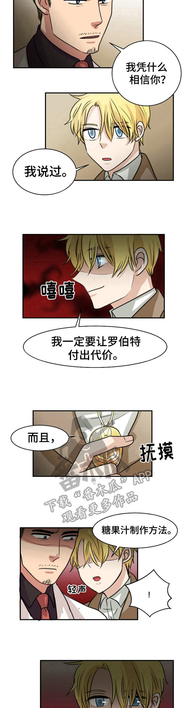 第34话5