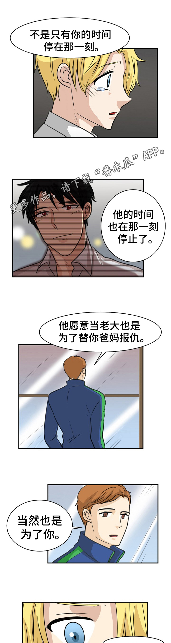 第33话0