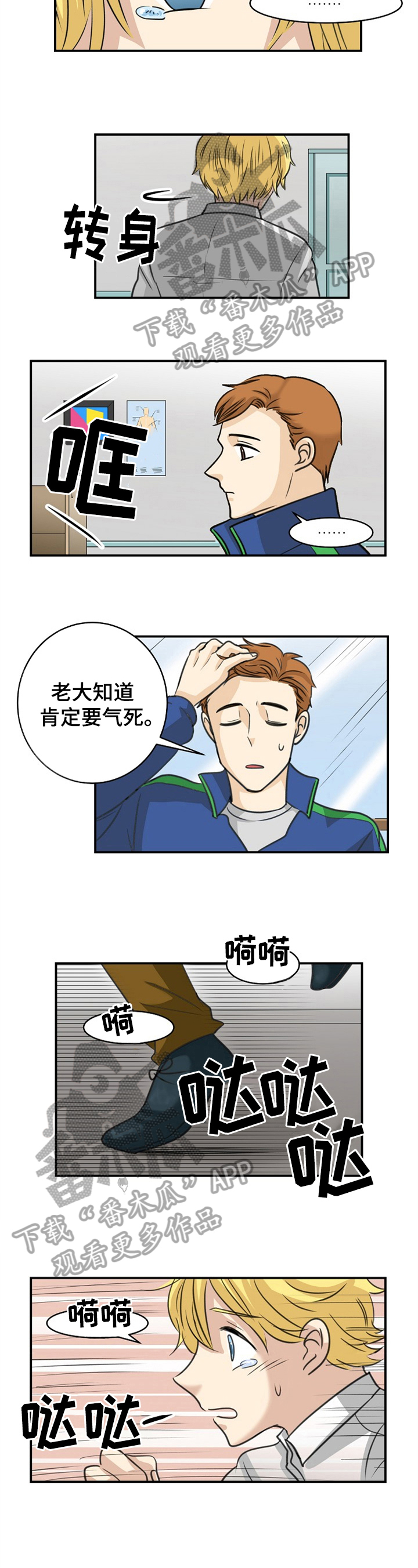 第33话1