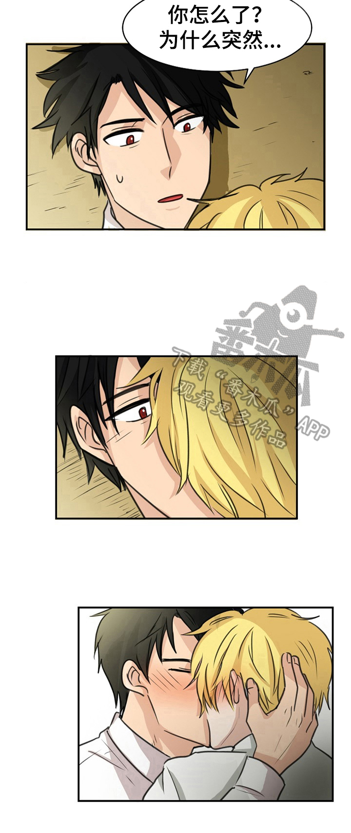 第33话5