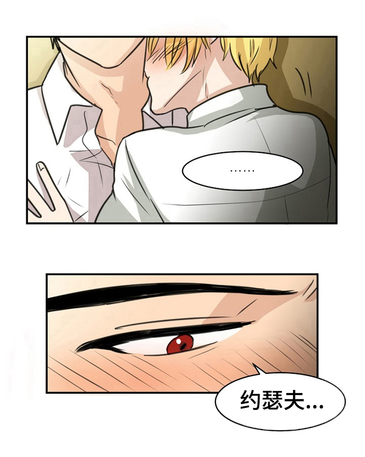 第33话6