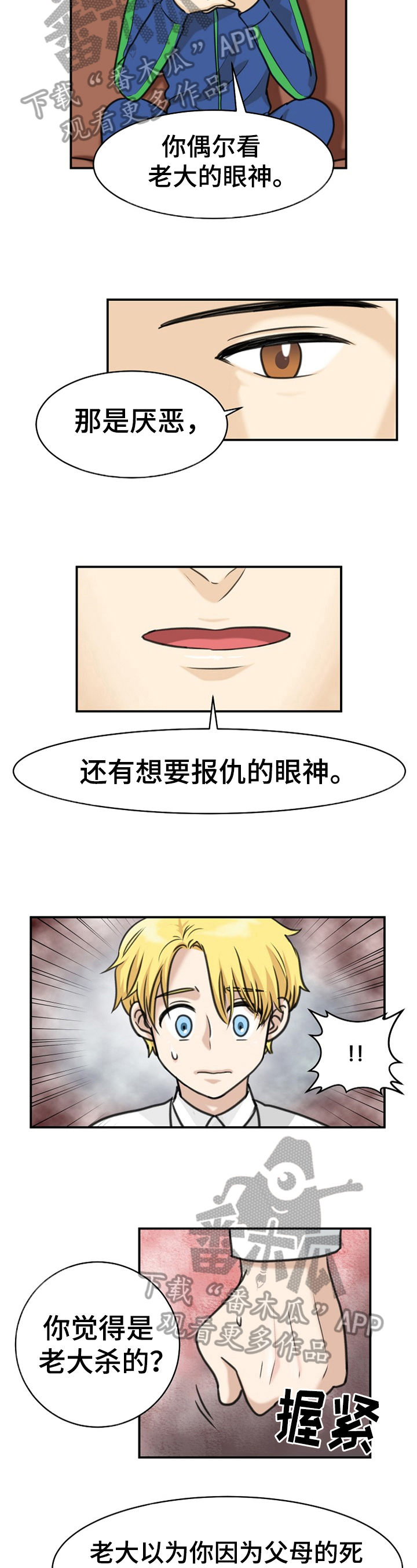 第32话1