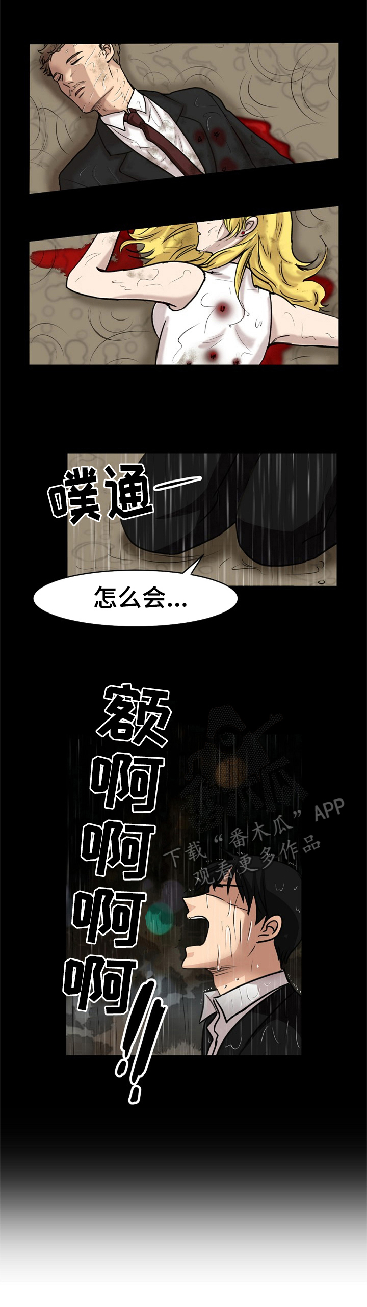 第32话6