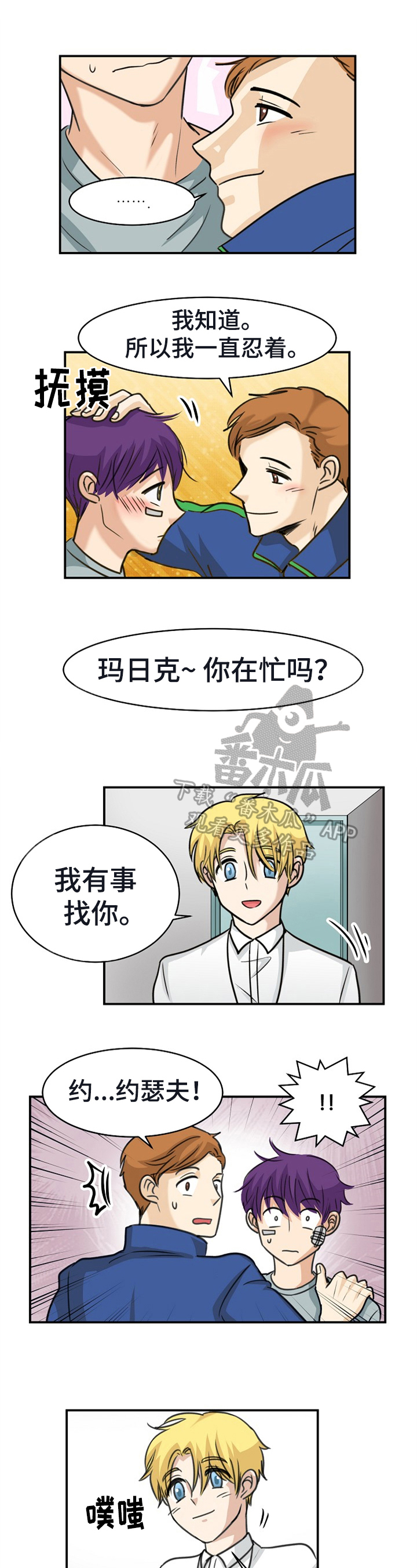 第31话0