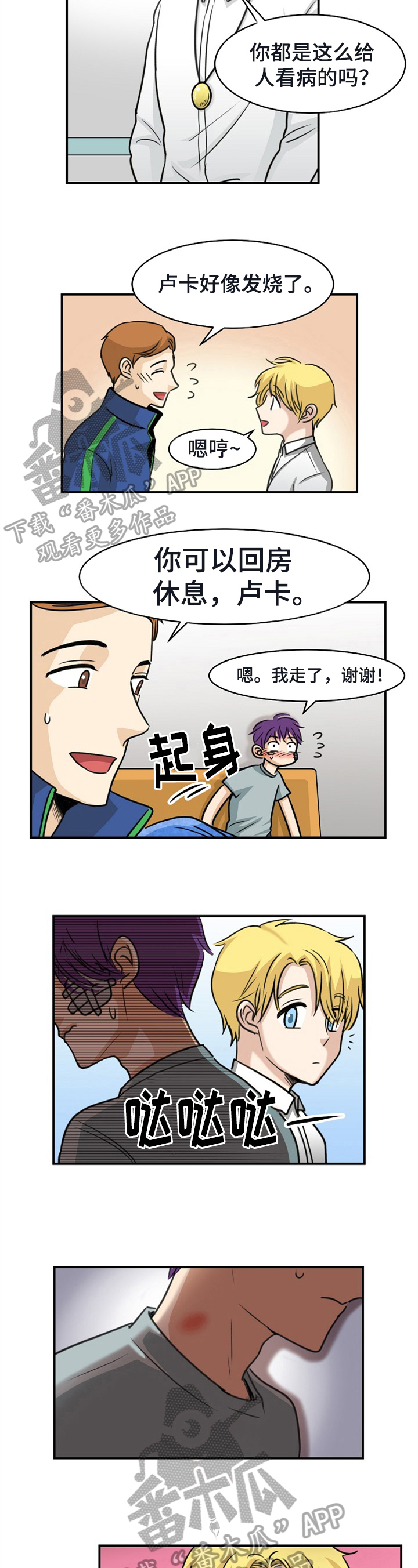 第31话1