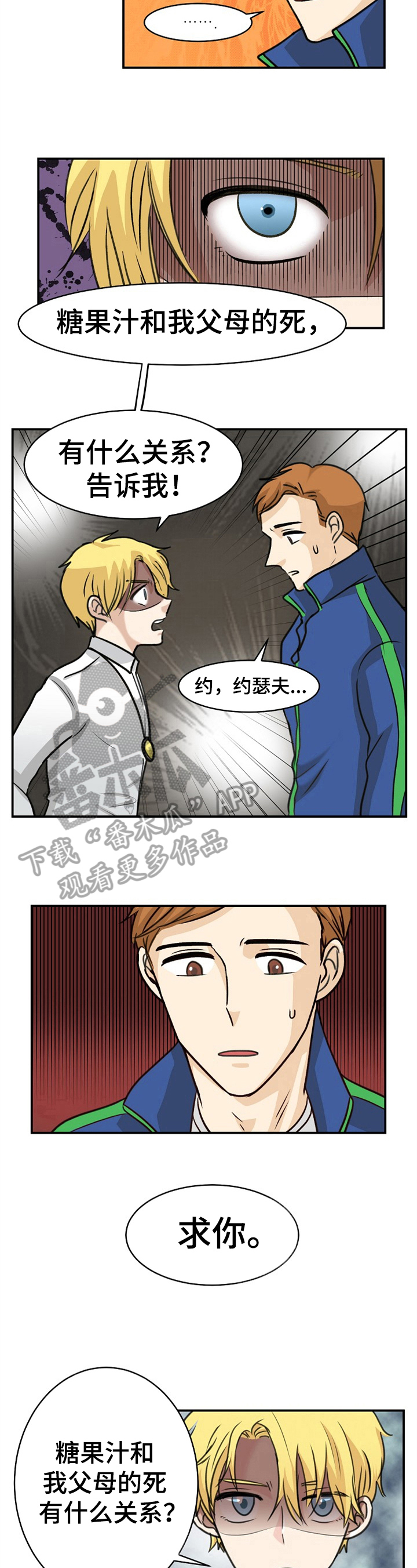 第31话5