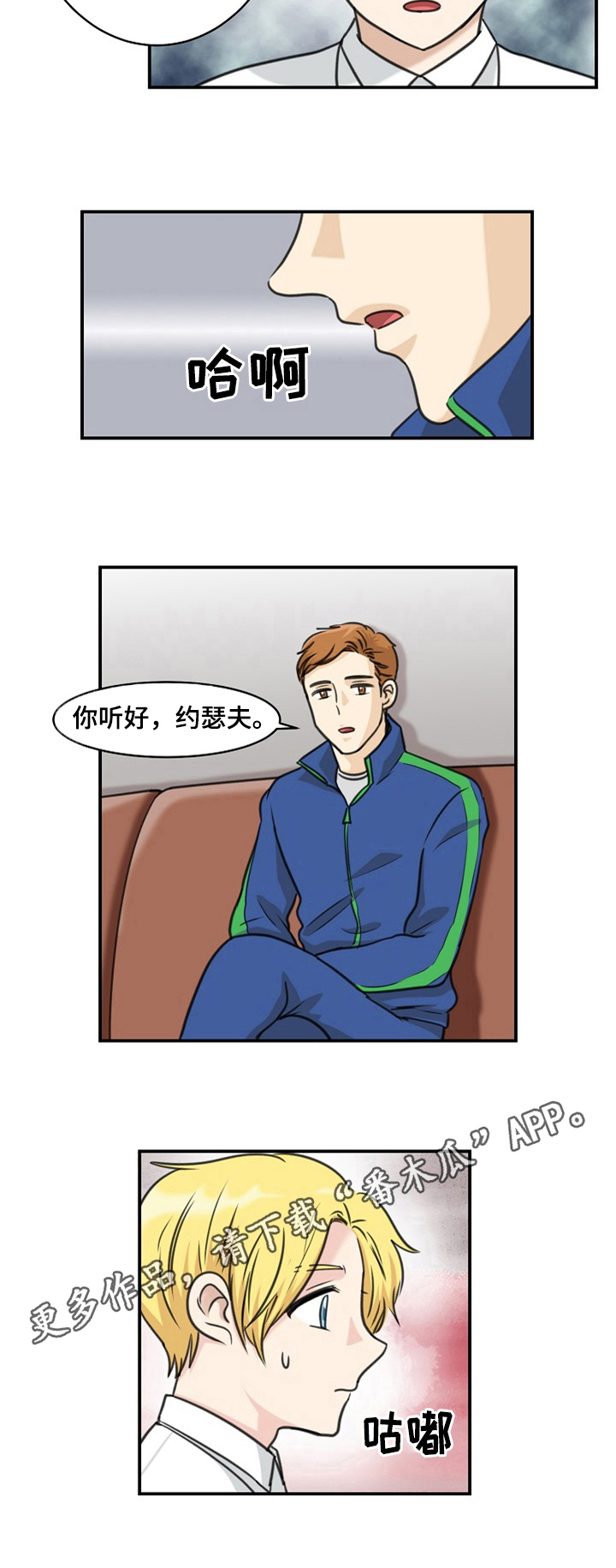 第31话6