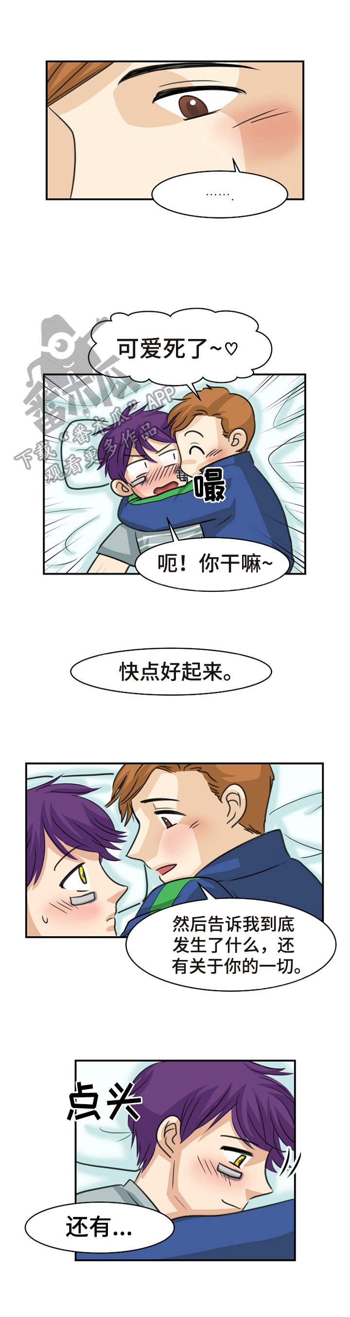 第30话0