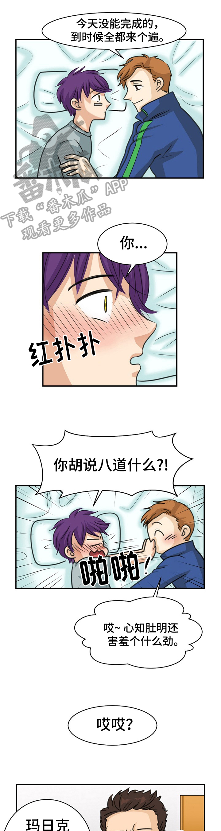 第30话1