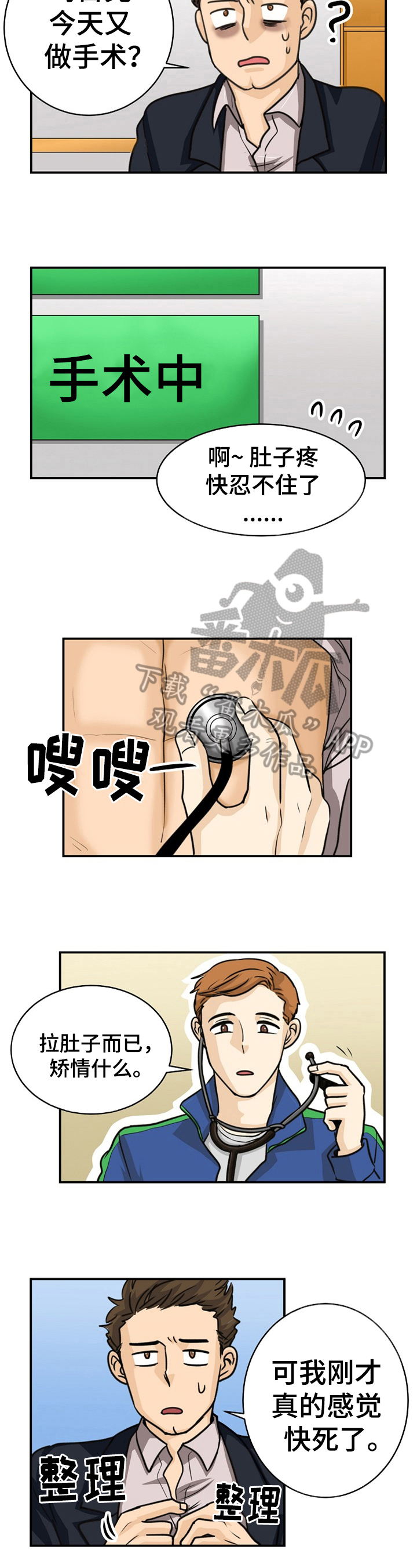 第30话2
